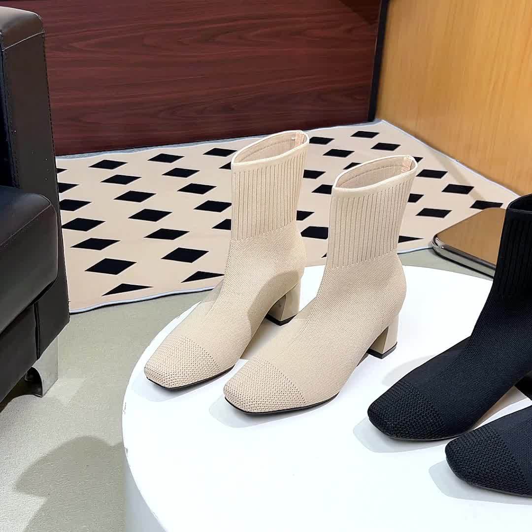 Women's Knit Ankle Boot with Block Heel